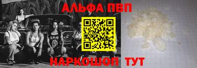 мефедрон Бийск