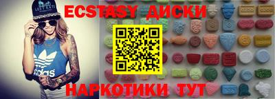 экстази Донской