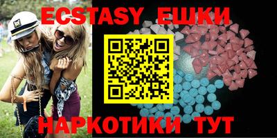 экстази Донской