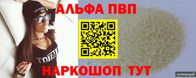 амф Будённовск