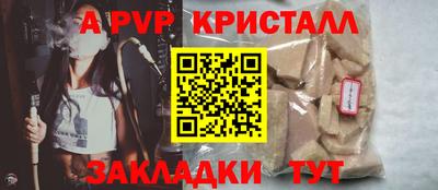 наркотики Донецк