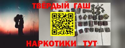наркотики Донецк