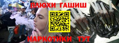 наркотики Донецк