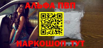 метадон Бугуруслан