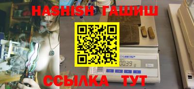 мефедрон мука Берёзовский