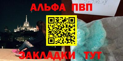 амф Будённовск