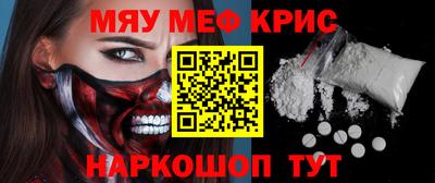 амф Будённовск