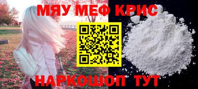 наркотики Донецк