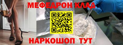 мефедрон мука Берёзовский