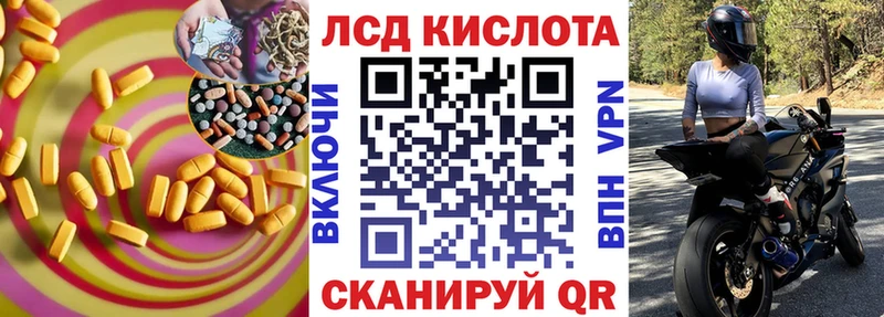 ЛСД экстази ecstasy  Горячий Ключ 