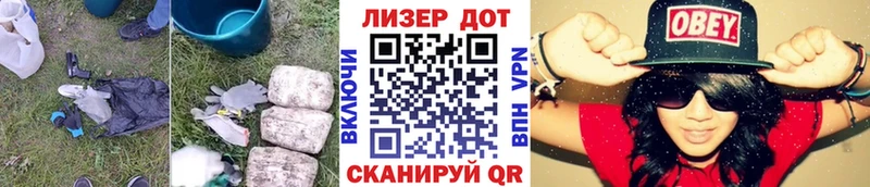 Лсд 25 экстази кислота Горячий Ключ