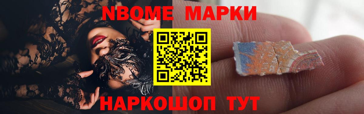 LSD-25 экстази кислота Горячий Ключ