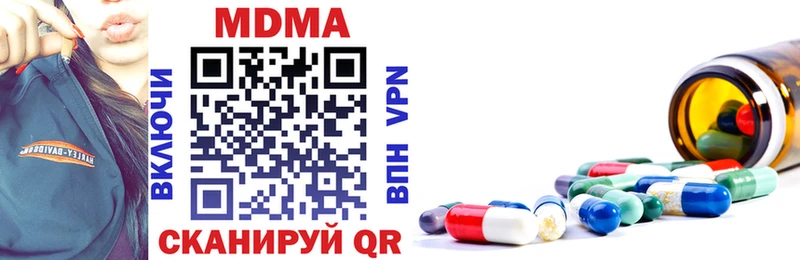 OMG маркетплейс  Горячий Ключ  MDMA кристаллы 