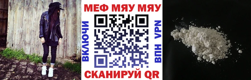 blacksprut зеркало Горячий Ключ МЕФ мука