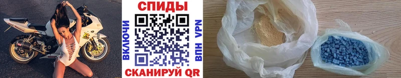 Первитин Декстрометамфетамин 99.9%  omg как войти  Горячий Ключ 