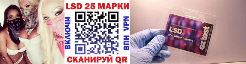 Марки NBOMe 1,5мг  Горячий Ключ 
