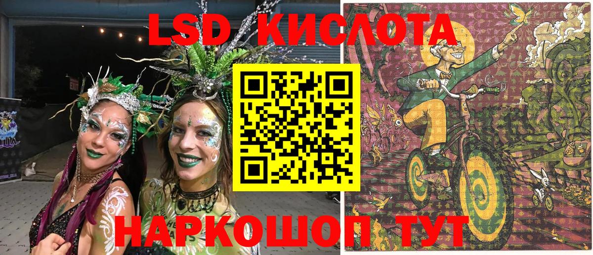 Марки NBOMe 1,5мг  Вход с VPN  закладки  Горячий Ключ 