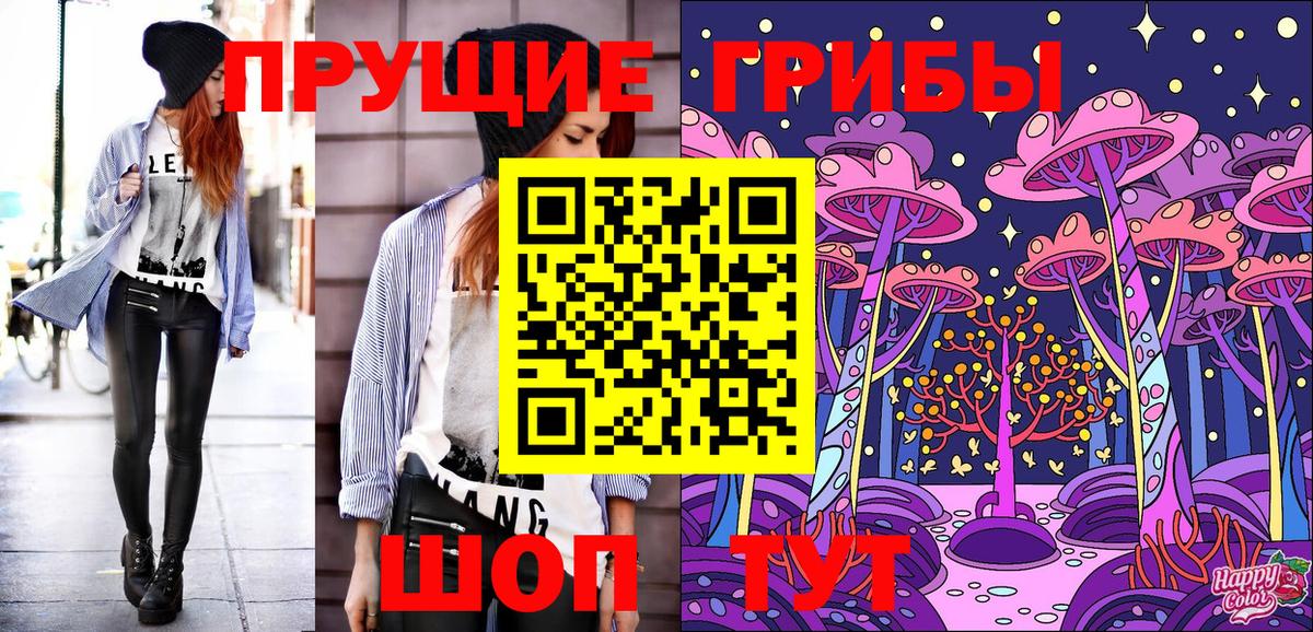 Амфетамин Горячий Ключ