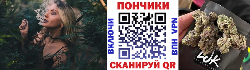 МАРИХУАНА тримм  Горячий Ключ 