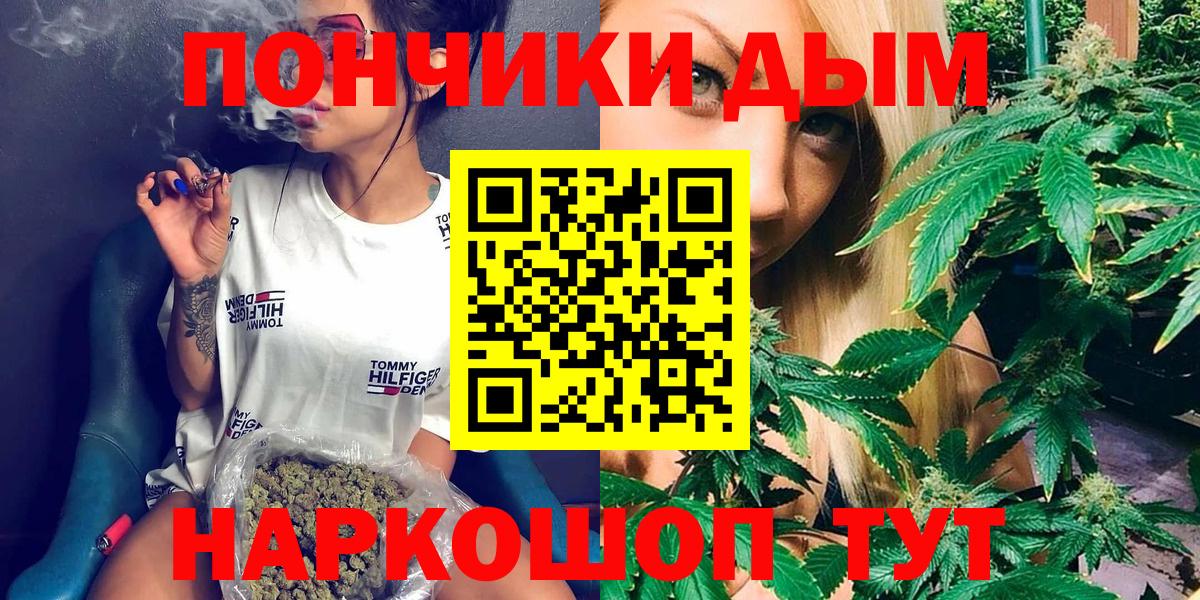 Бошки марихуана White Widow Горячий Ключ