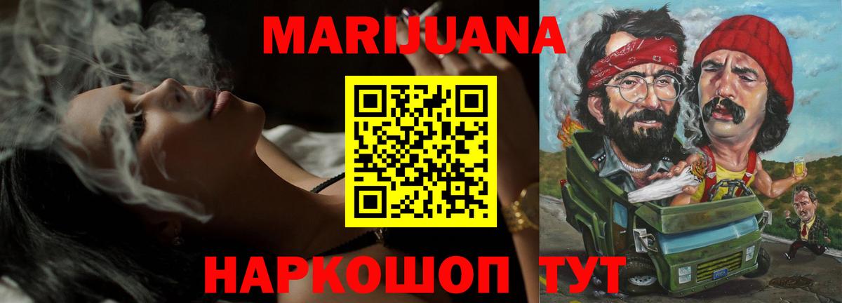 Бошки марихуана Bruce Banner Горячий Ключ