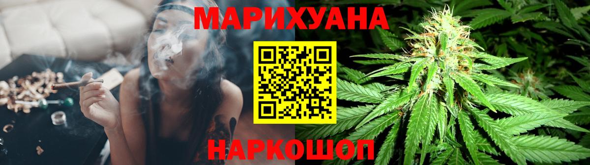 Бошки марихуана семена  Вход с VPN  МАРИХУАНА семена  Горячий Ключ  Конопля ГИДРОПОН 