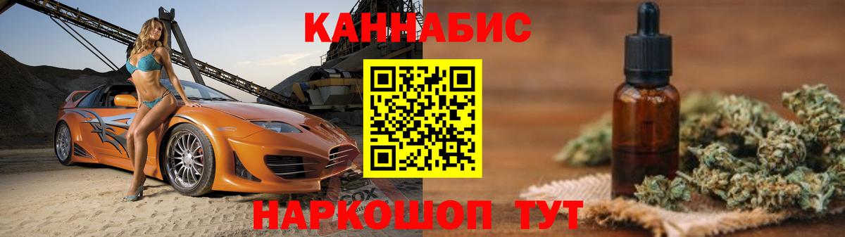 Бошки марихуана план  Бошки марихуана ГИДРОПОН  Марихуана LSD WEED  Шишки марихуана Amnesia  Горячий Ключ 